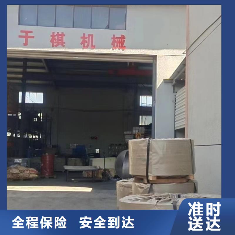 上海到哈尔滨整车货运公司