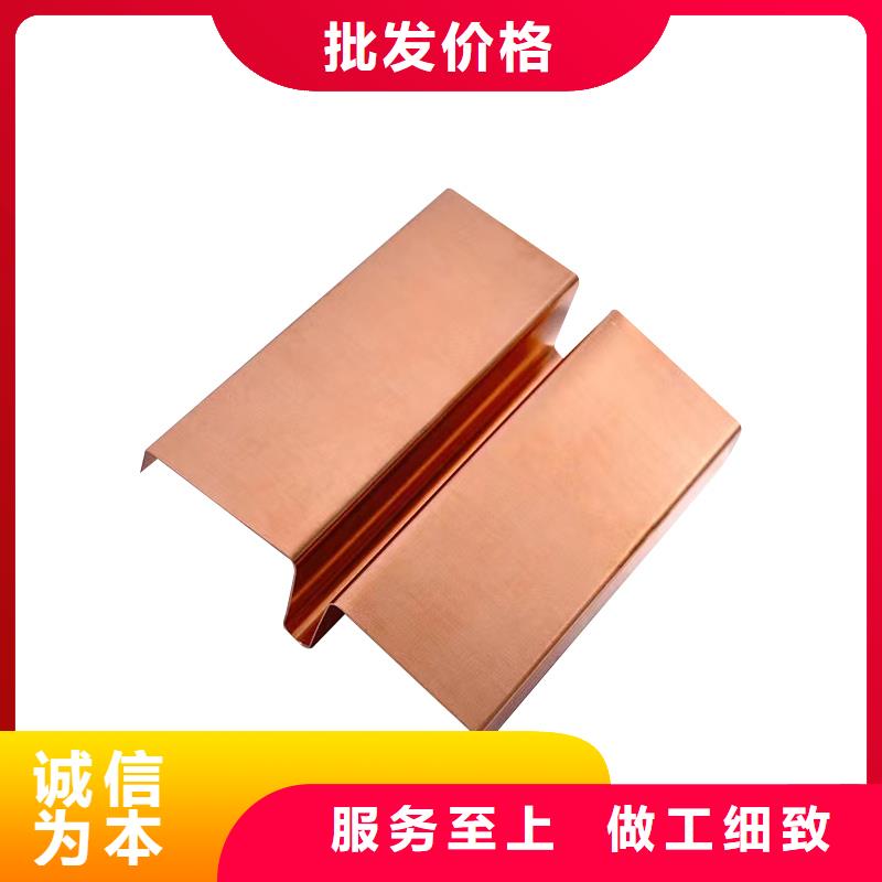 紫铜止水片实体厂家价格通过检测