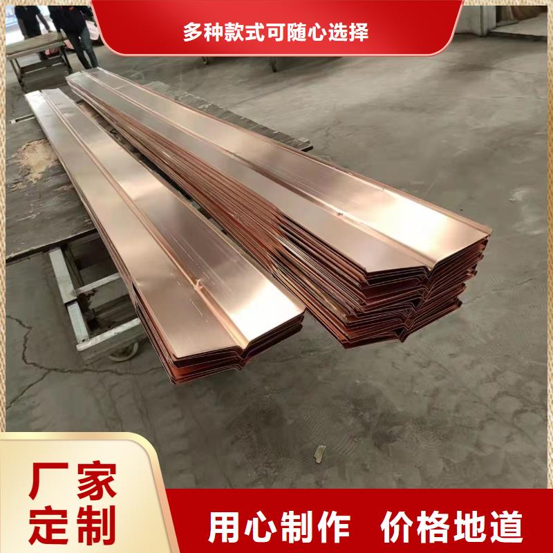 铜止水带价格合理价格本地品牌