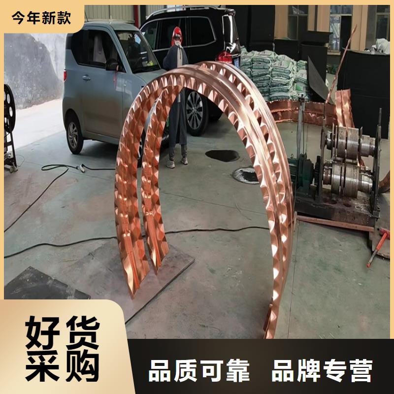 隧道专用止水铜片厂家实体厂家订制批发