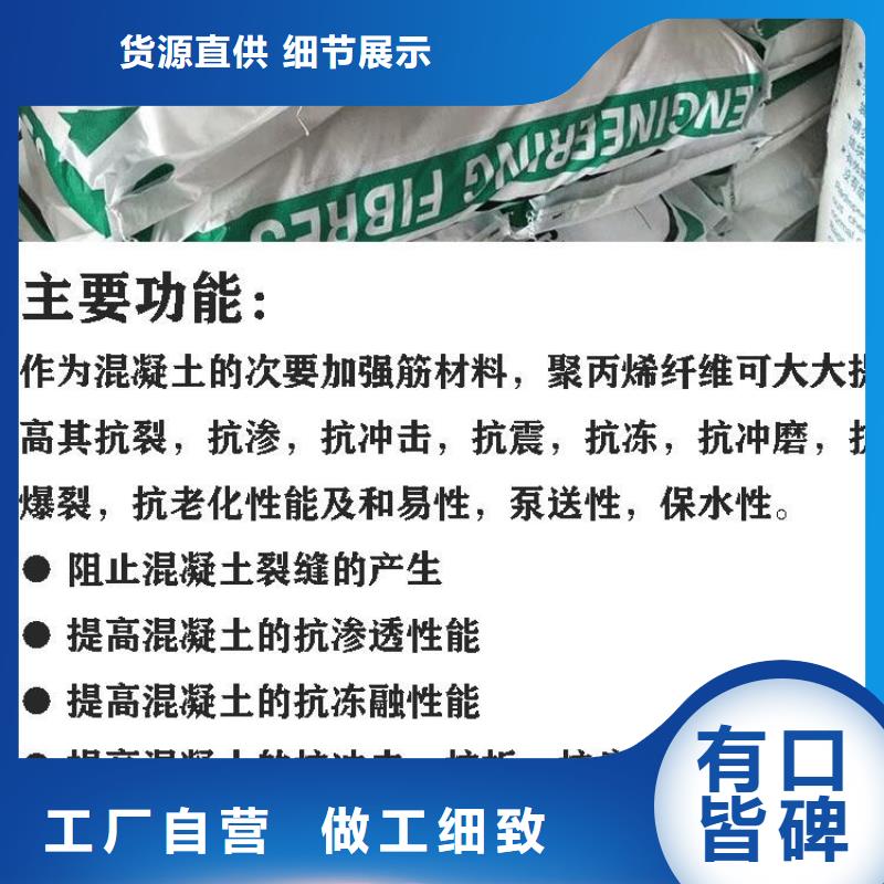 聚丙烯纤维砂浆混凝土纤维信誉有保证实体厂家支持定制