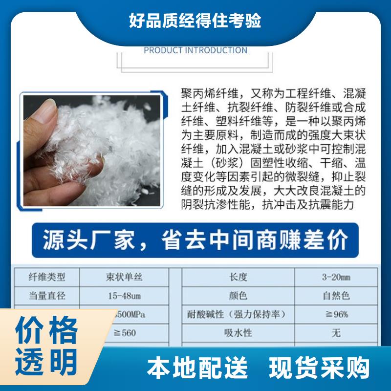 聚丙烯纤维止水铜片使用寿命长久工厂直供