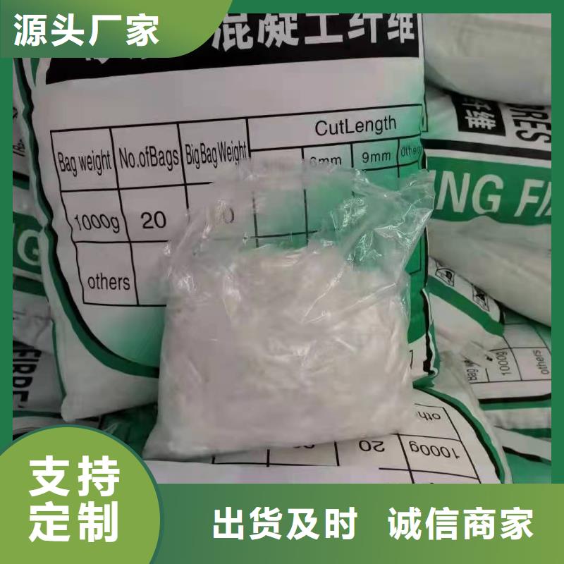 聚丙烯纤维【土工格栅】好品质用的放心当地经销商