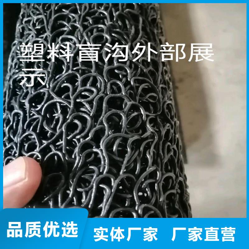 排水盲管_软式透水管厂家质量过硬供应采购