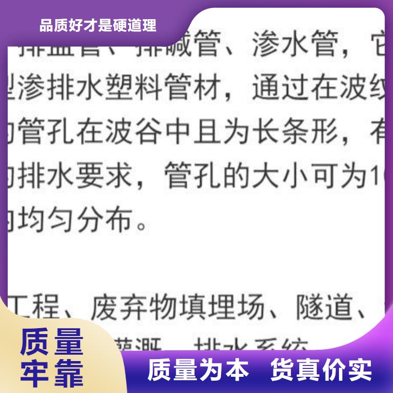 打孔波纹管_土工布细节严格凸显品质品质好才是硬道理