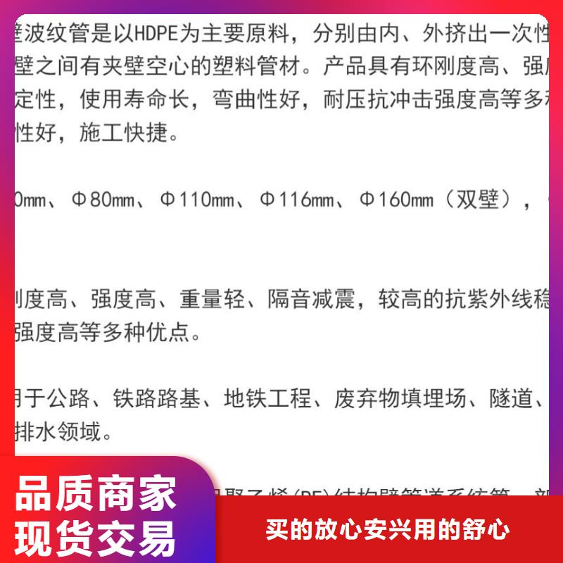 打孔波纹管土工格栅用品质赢得客户信赖当地生产厂家