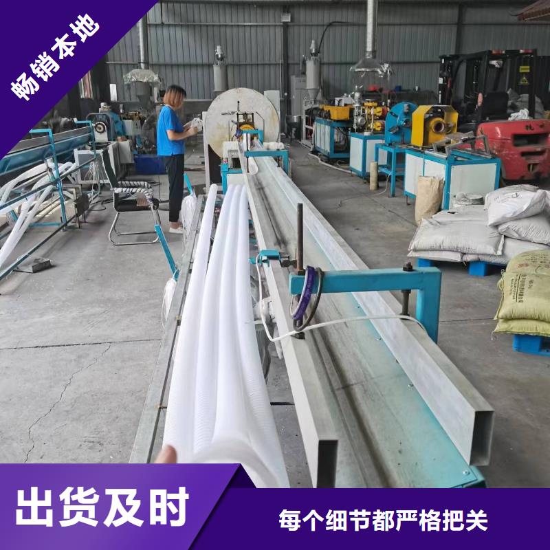 打孔波纹管紫铜止水片随心所欲定制当地服务商