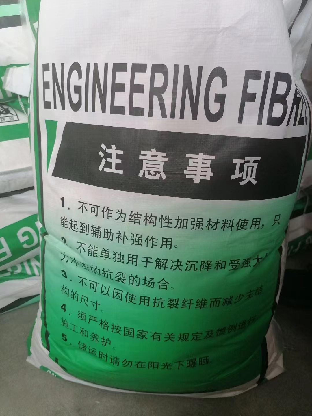 增韧纤维来电咨询厂家电话号码