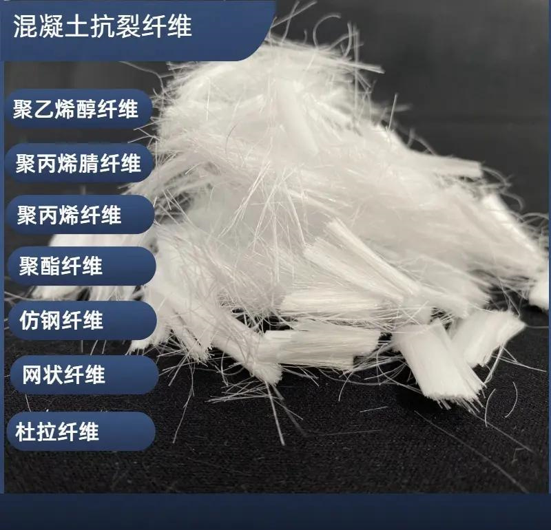 jk-6螺旋形聚乙烯醇纤维 薄利多销