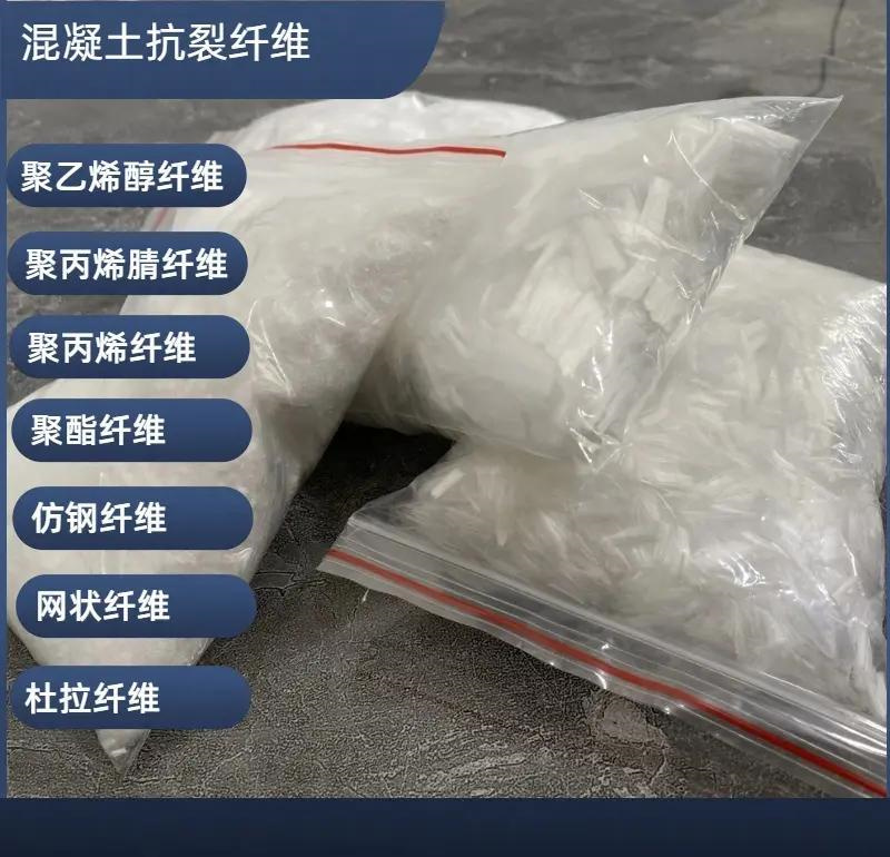 螺旋形高强高模混凝土用pva短纤维正规厂家