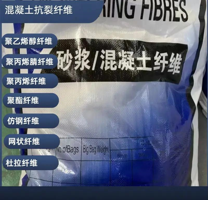 螺旋形聚乙烯醇纤维-螺旋形聚乙烯醇纤维好评