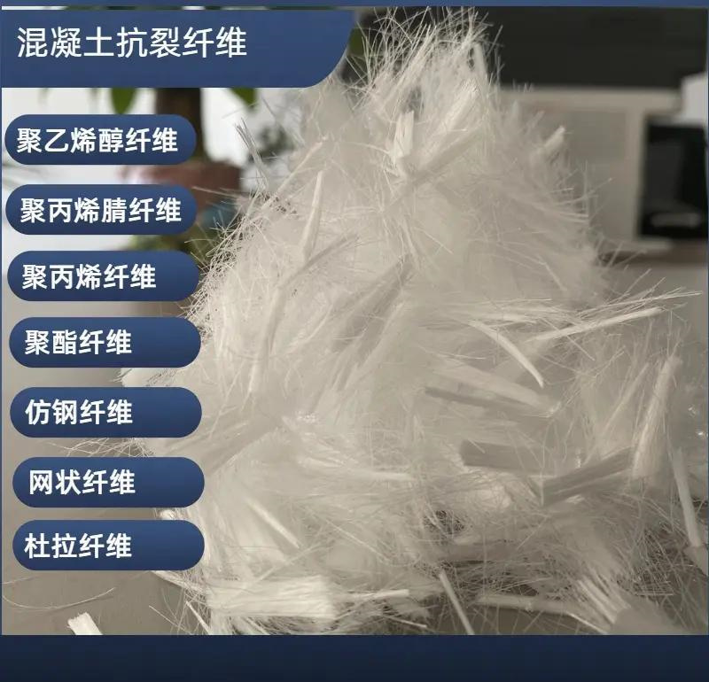 聚丙烯醇纤维（PVA）承接