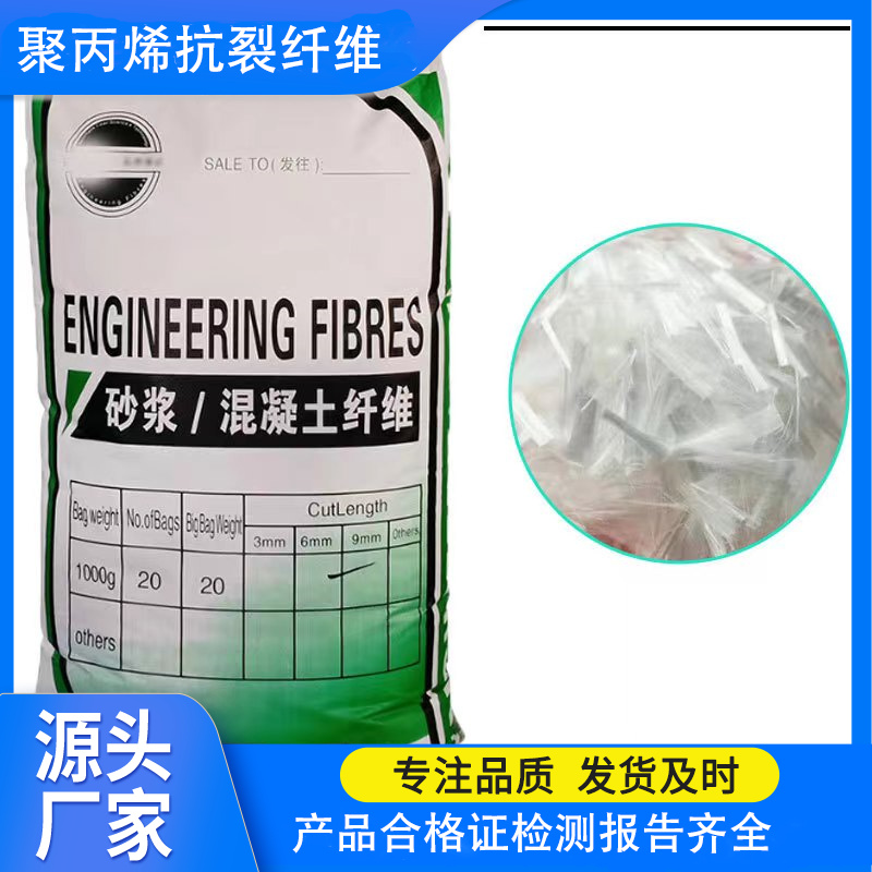 螺旋聚乙烯醇纤维价格合理厂家直销