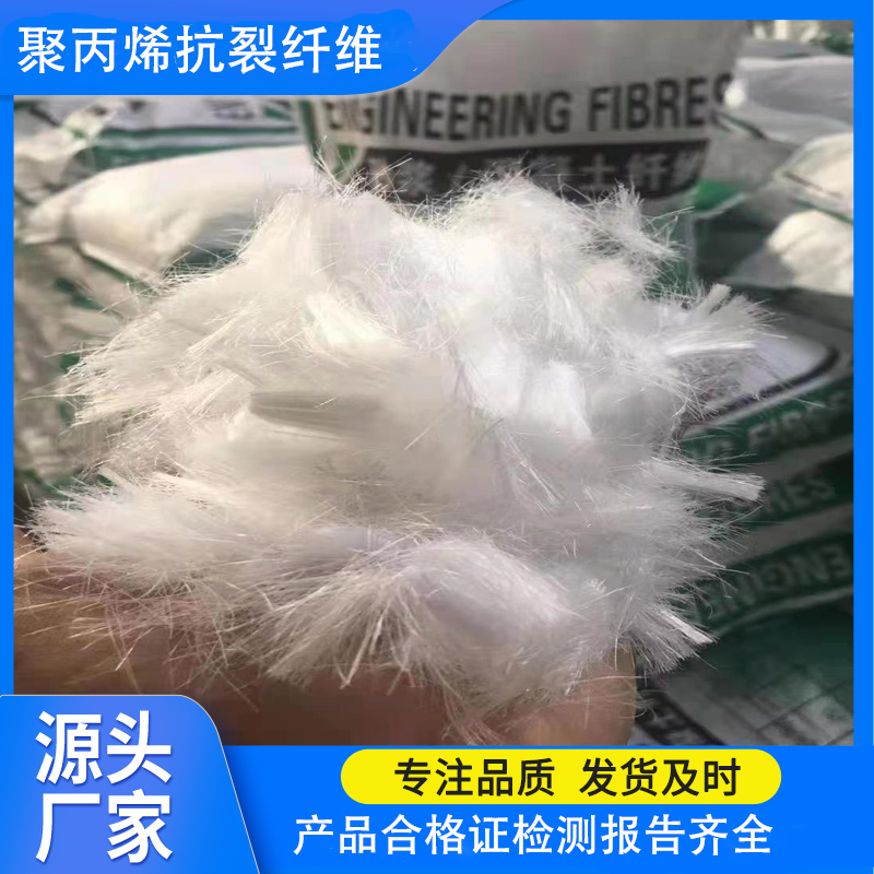 风电基础螺旋形聚乙烯醇纤维实体大厂厂家电话