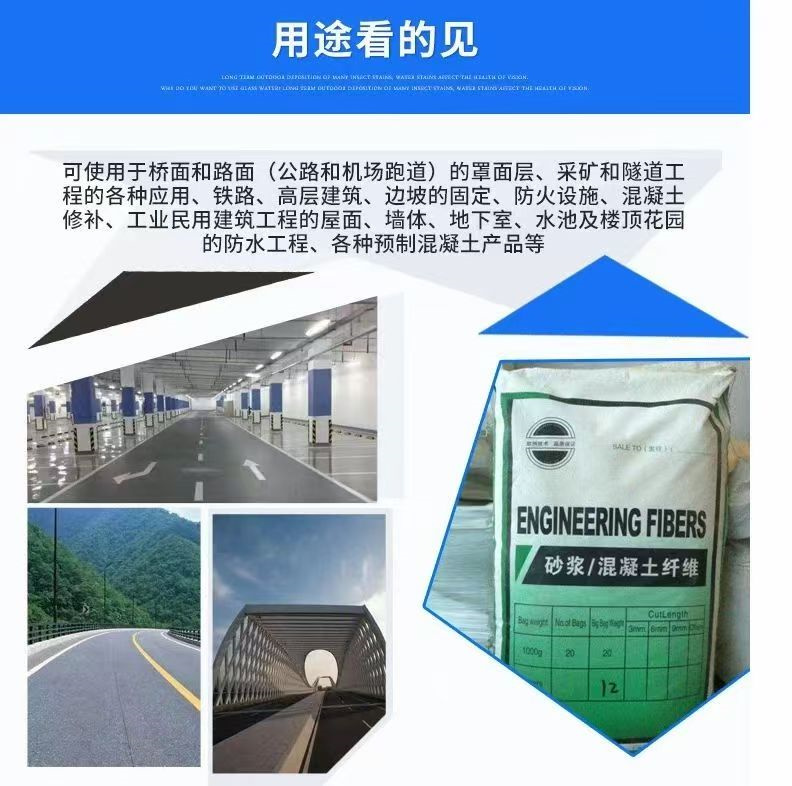 风电基础螺旋形聚乙烯醇纤维现货充足厂家地址