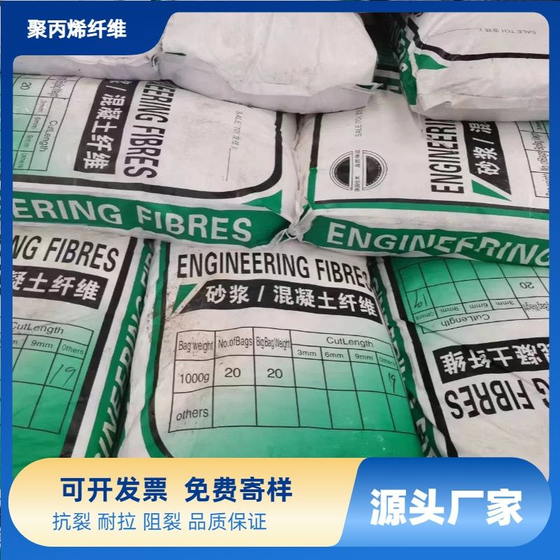 抗裂纤维螺旋形聚乙烯醇纤维可定制价格