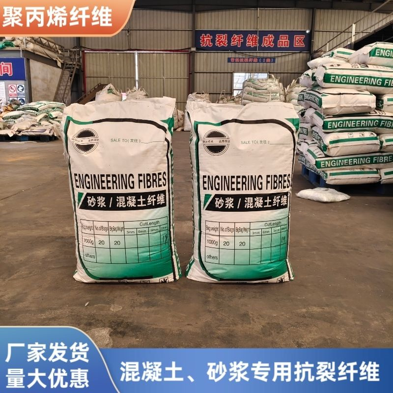 聚乙烯醇（PVA）纤维厂家厂家