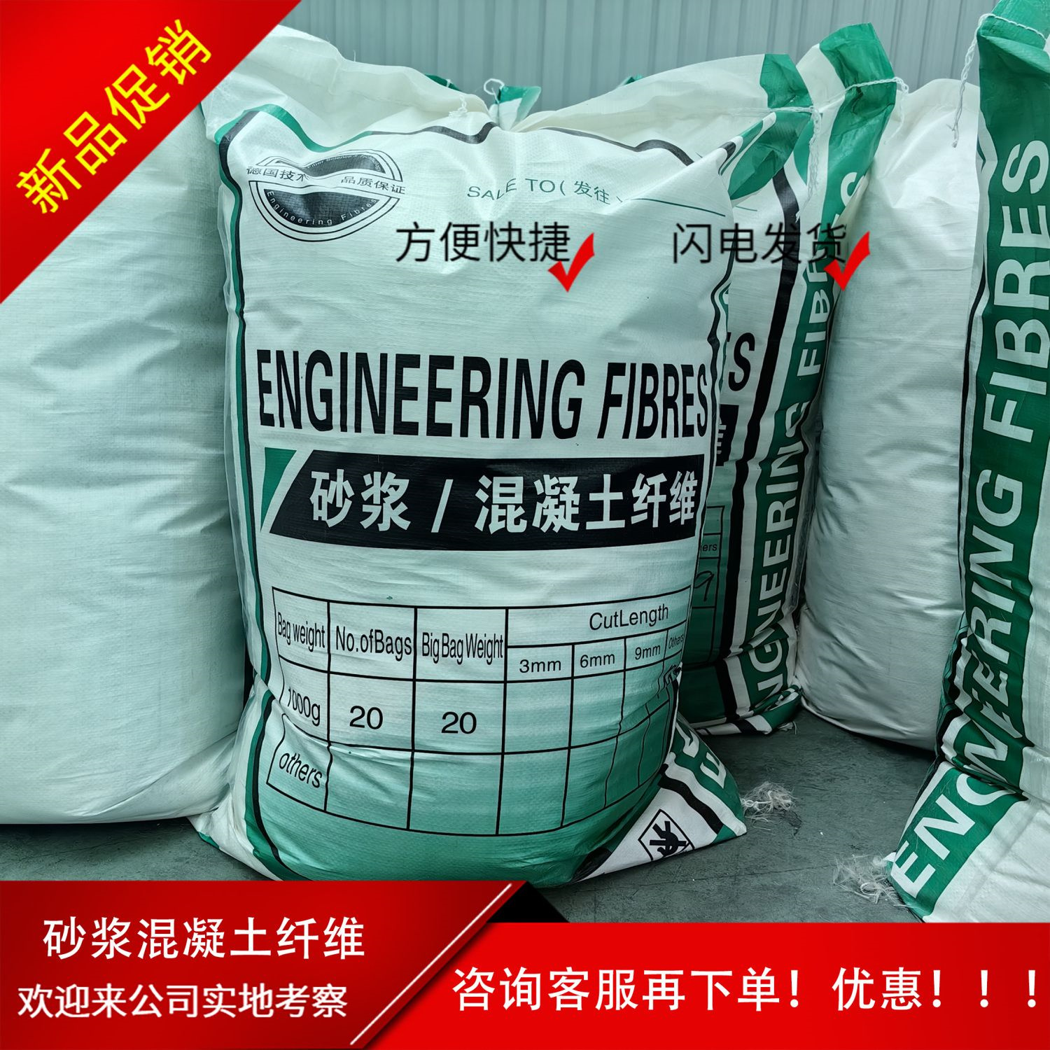 风电基础用螺旋形聚乙烯醇纤维为您介绍