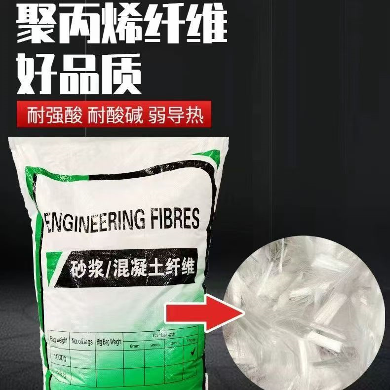 阻裂抗渗jk-7型螺旋形聚乙烯醇纤维现货充足