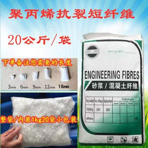 螺旋型聚乙烯醇纤维全国配送价格多少