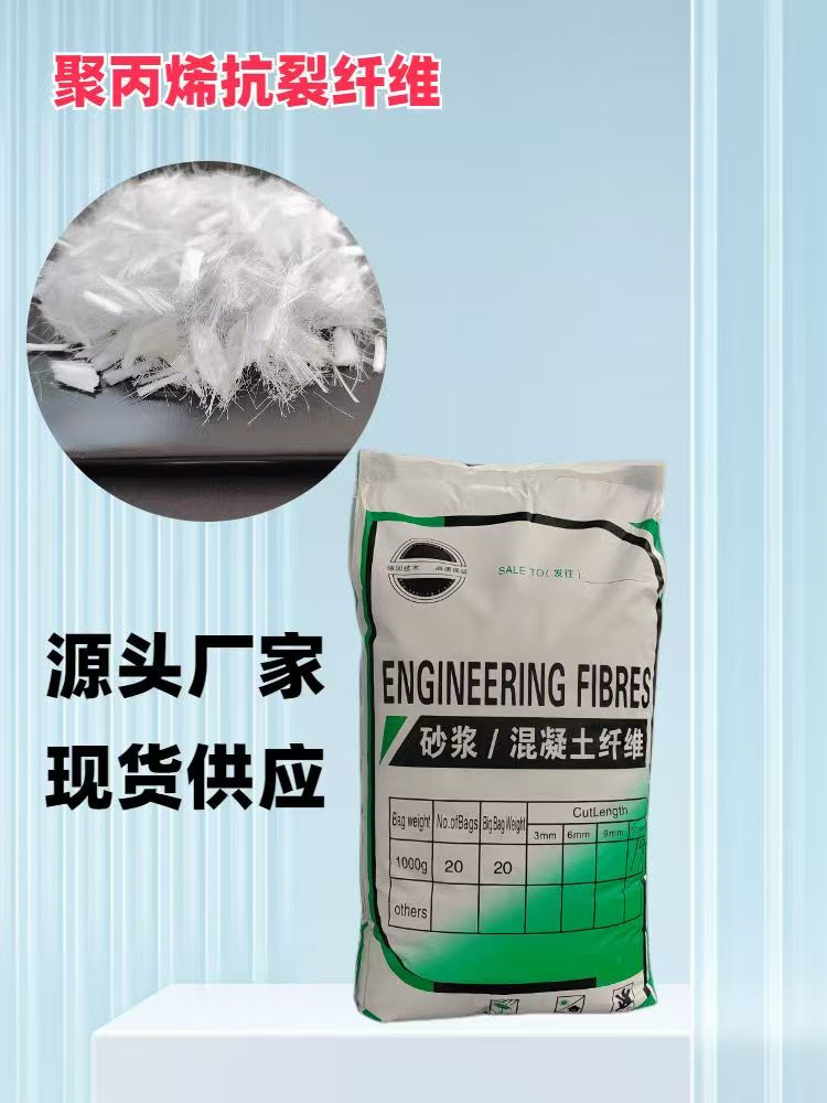 供应JK-7型螺旋形聚乙烯醇纤维的批发商