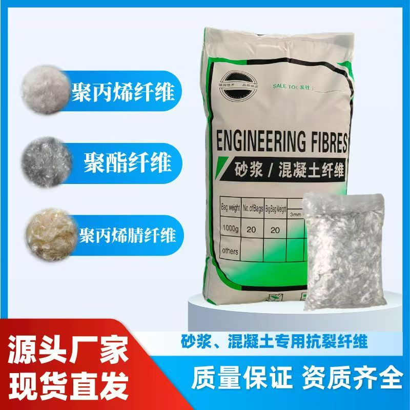 螺旋形聚乙烯醇纤维材料厂家直销团队