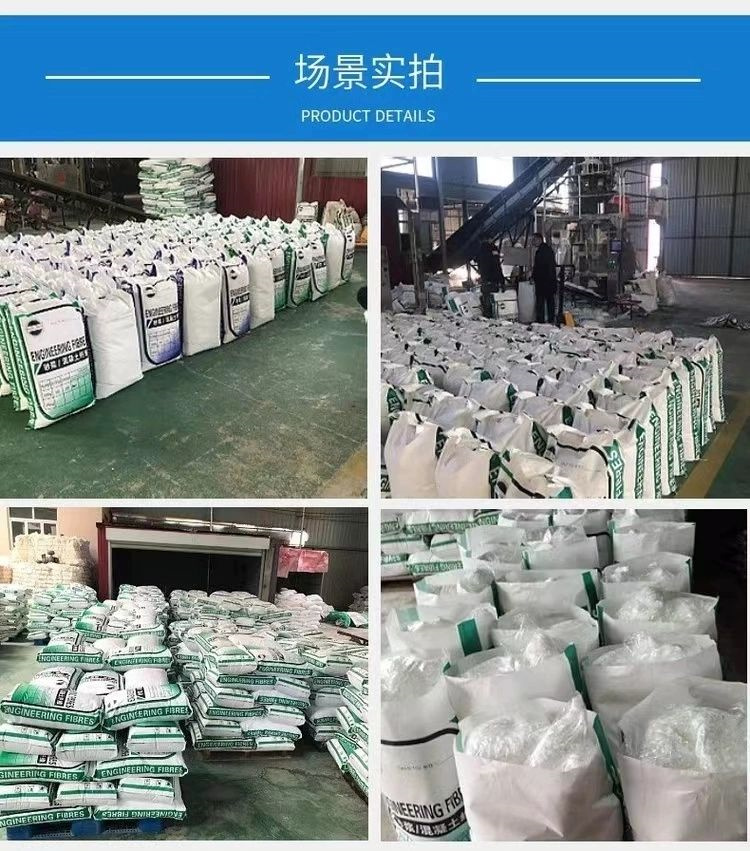 阻裂抗渗jk-7型螺旋形聚乙烯醇纤维找金鸿耀工程材料有限公司