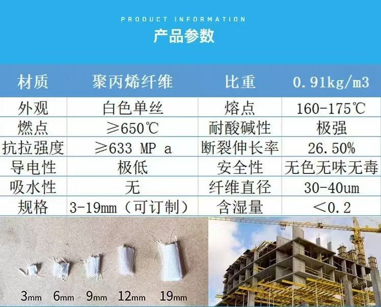 抗裂纤维螺旋形聚乙烯醇纤维可定制价格