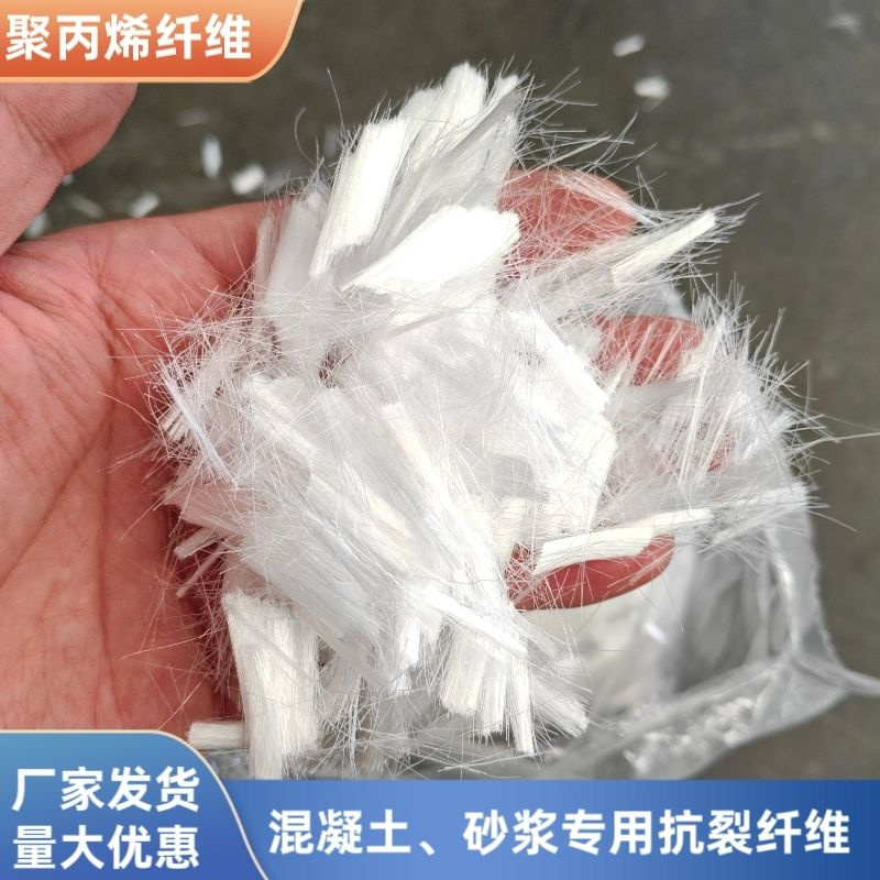 增韧纤维