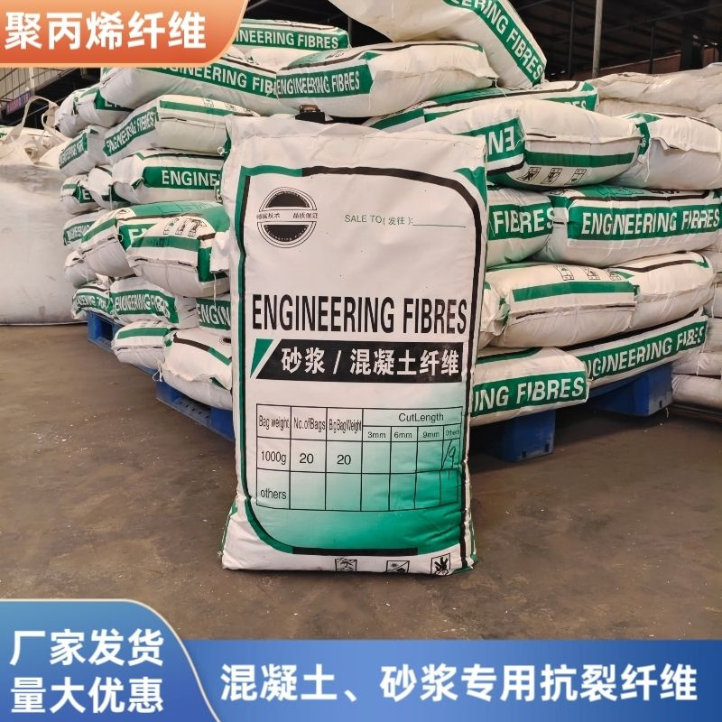 优质风电基础用螺旋形聚乙烯醇纤维 源头厂家