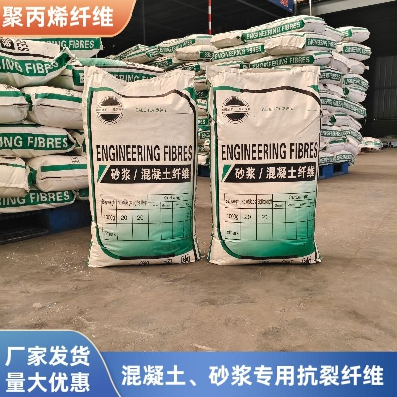 螺旋型聚乙烯醇纤维施工哪家好