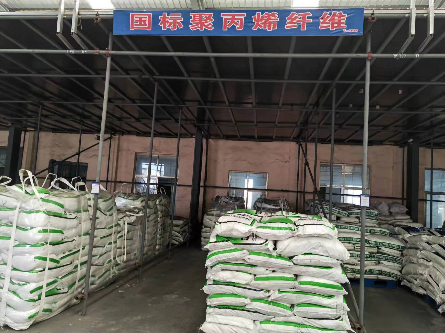 螺旋形聚乙烯醇抗裂纤维信息