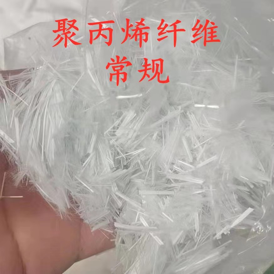 螺旋形聚乙烯醇抗裂纤维货真价实