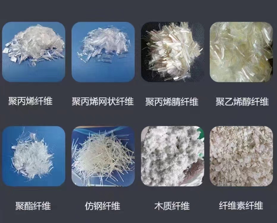 聚乙烯醇(PVA)纤维免费拿样