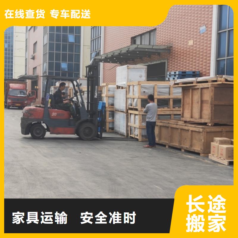 乐山物流服务上海到乐山货运专线公司支持到付