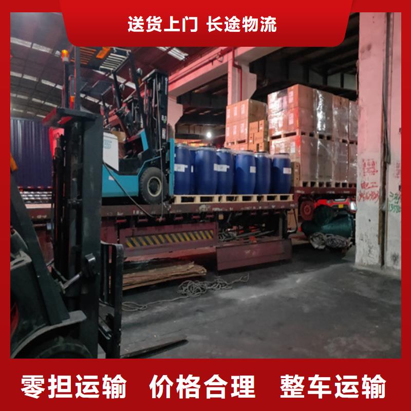 通化【物流服务】上海到通化冷藏货运公司整车、拼车、回头车