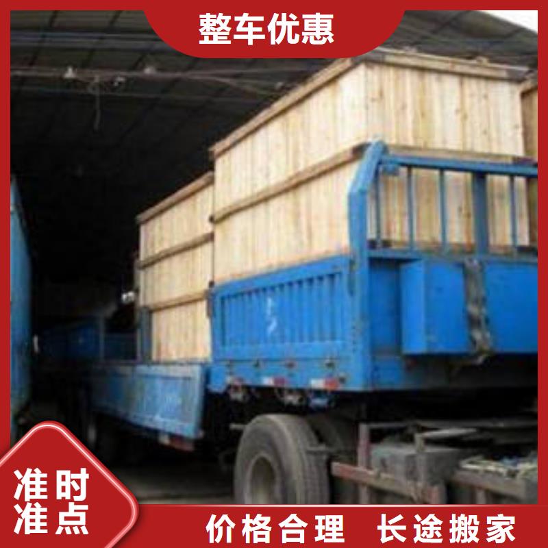 大兴安岭运输_上海到大兴安岭大件运输专线专线运输