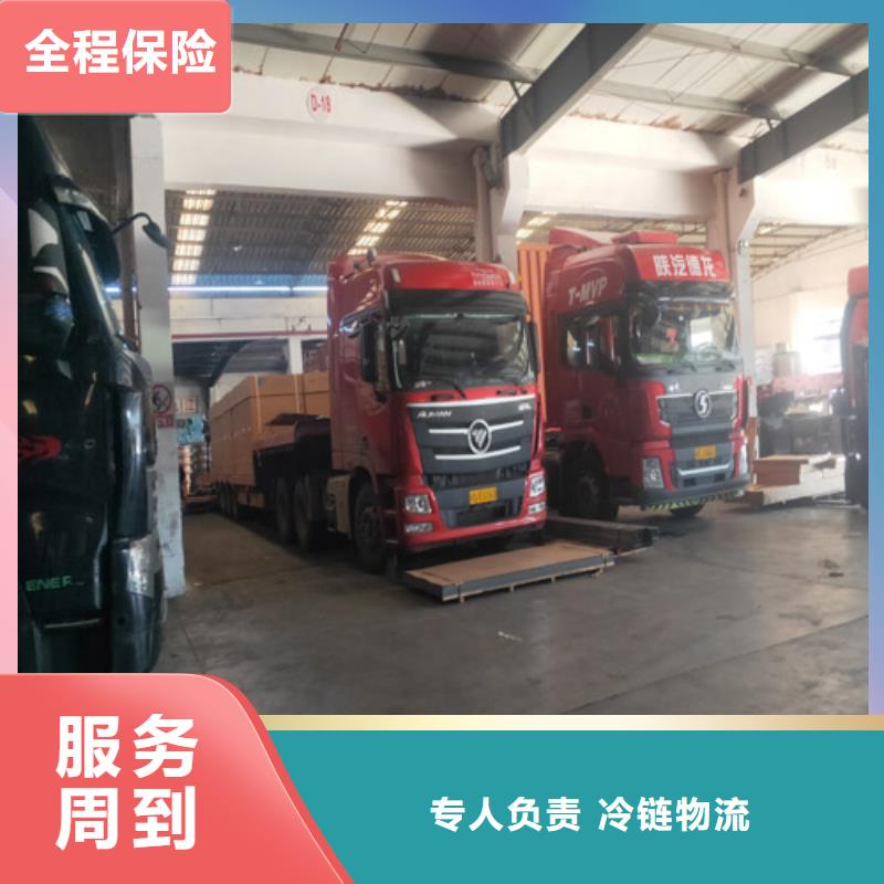 朔州运输上海物流货运运输专线专业包装