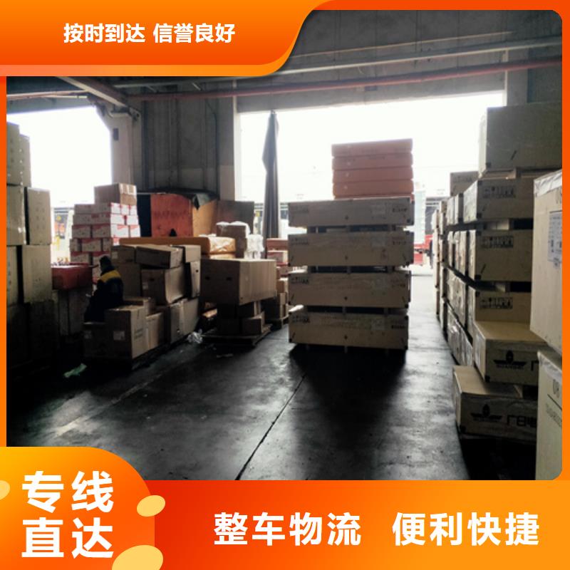 长治运输_上海到长治货物运输公司返程车