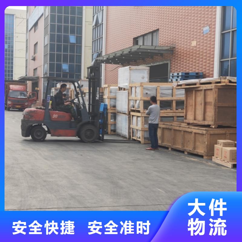 乐山托运-上海到乐山冷藏货运公司线上可查