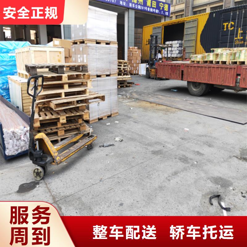 【宜昌货运_上海到宜昌物流专线公司冷链物流】