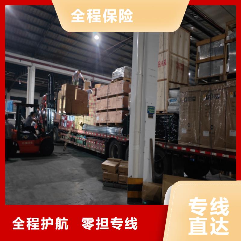 阿拉善货运上海物流货运专线公司放心省心