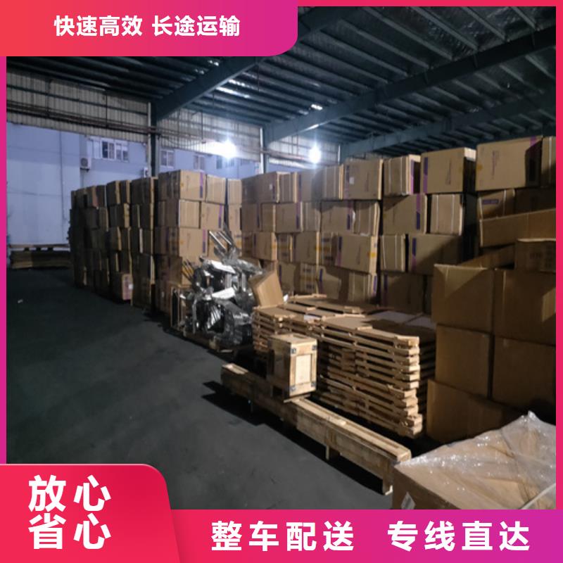 珠海零担物流上海到珠海货物运输公司区县可达