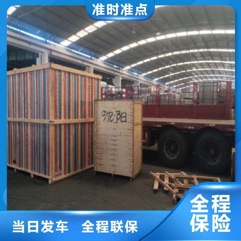 枣庄整车物流上海到枣庄物流公司专线专线直达