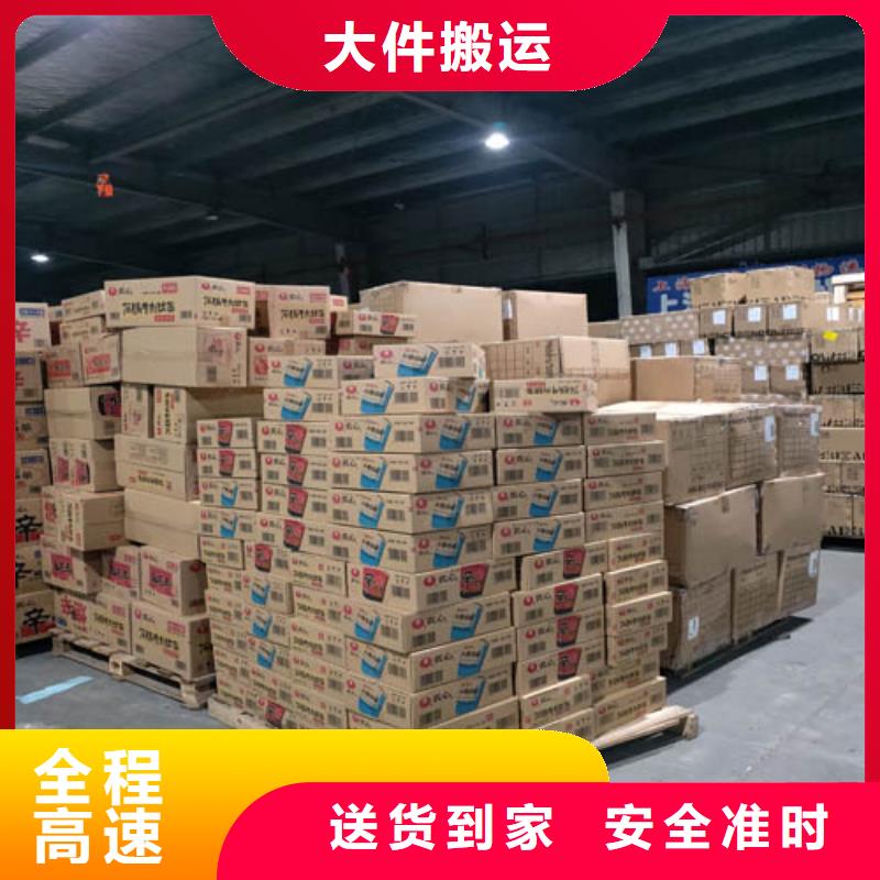 岳阳整车物流上海到岳阳物流货运公司不中转