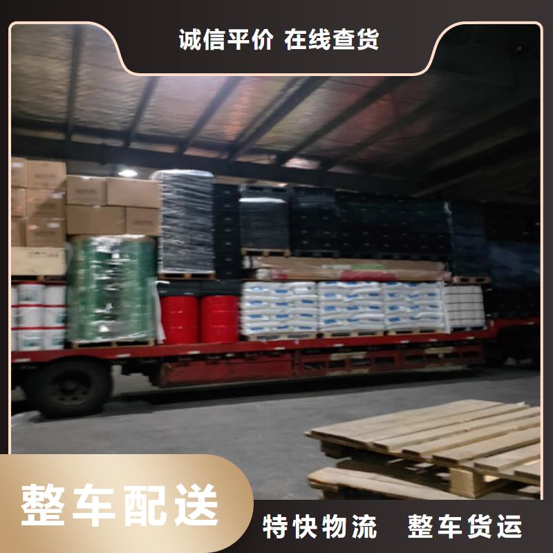 南京整车物流,上海到南京长途物流搬家准时