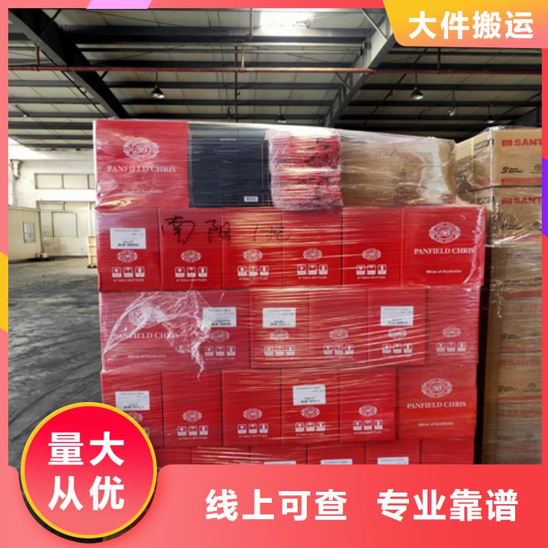 黑河专线运输上海到黑河物流公司家电运输