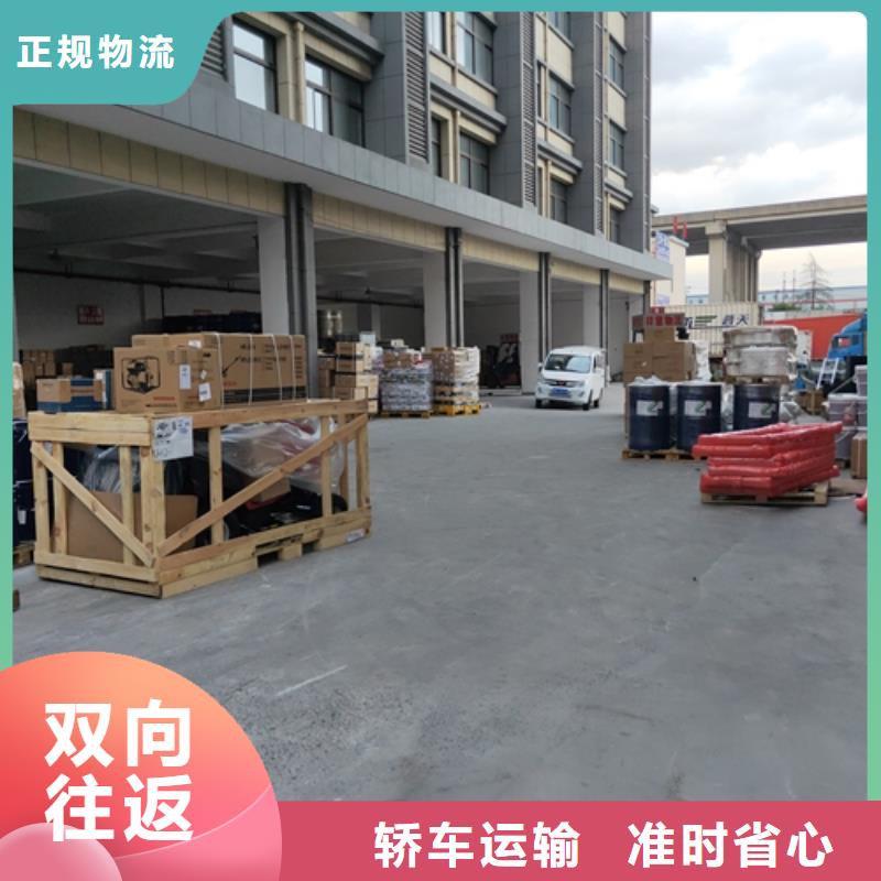 秦皇岛专线运输_上海到秦皇岛物流搬家冷链物流