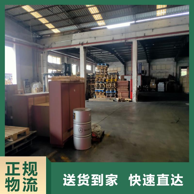 邯郸物流上海到邯郸物流货运宠物托运