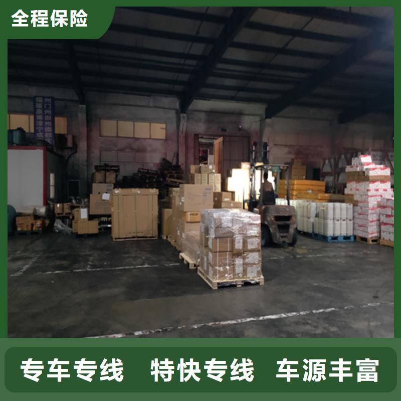 呼伦贝尔物流上海到呼伦贝尔冷藏货运公司遍布本市